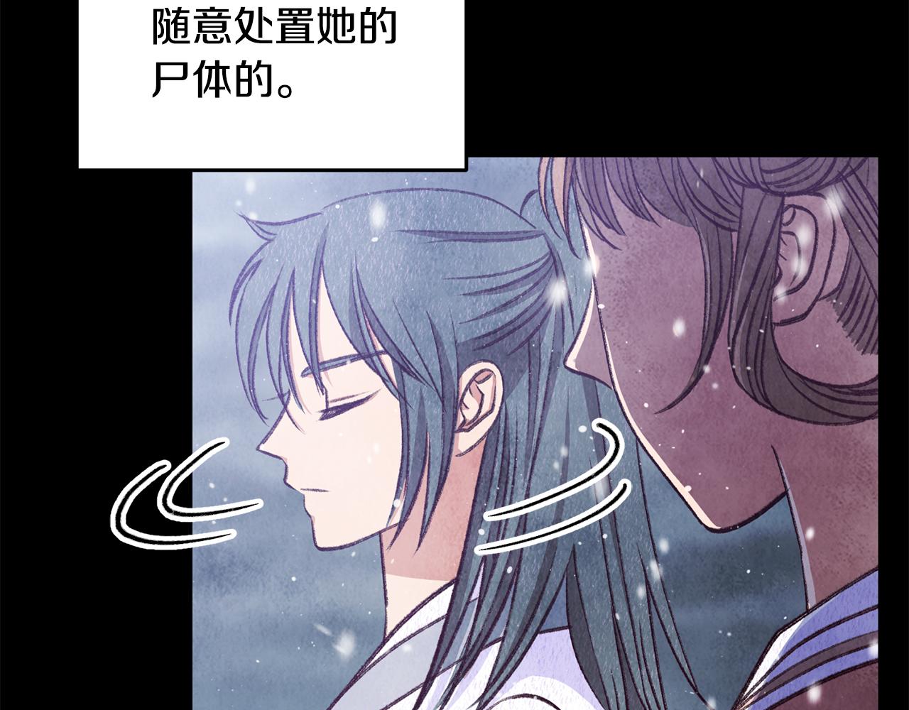 第100话 活下去的理由（完结）(1/5)-第100话