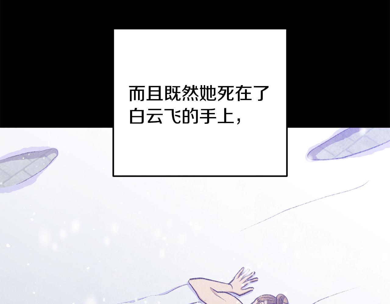 第100话 活下去的理由（完结）(1/5)-第100话