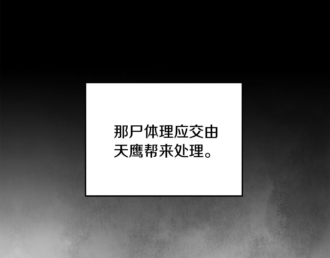 第100话 活下去的理由（完结）(1/5)-第100话