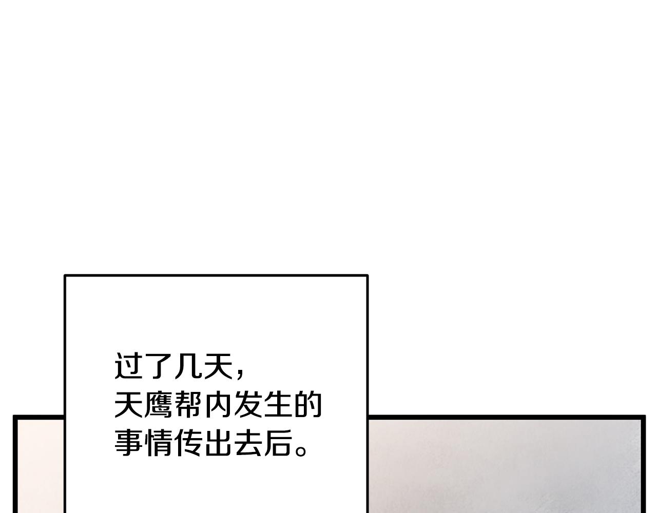 第100话 活下去的理由（完结）(1/5)-第100话
