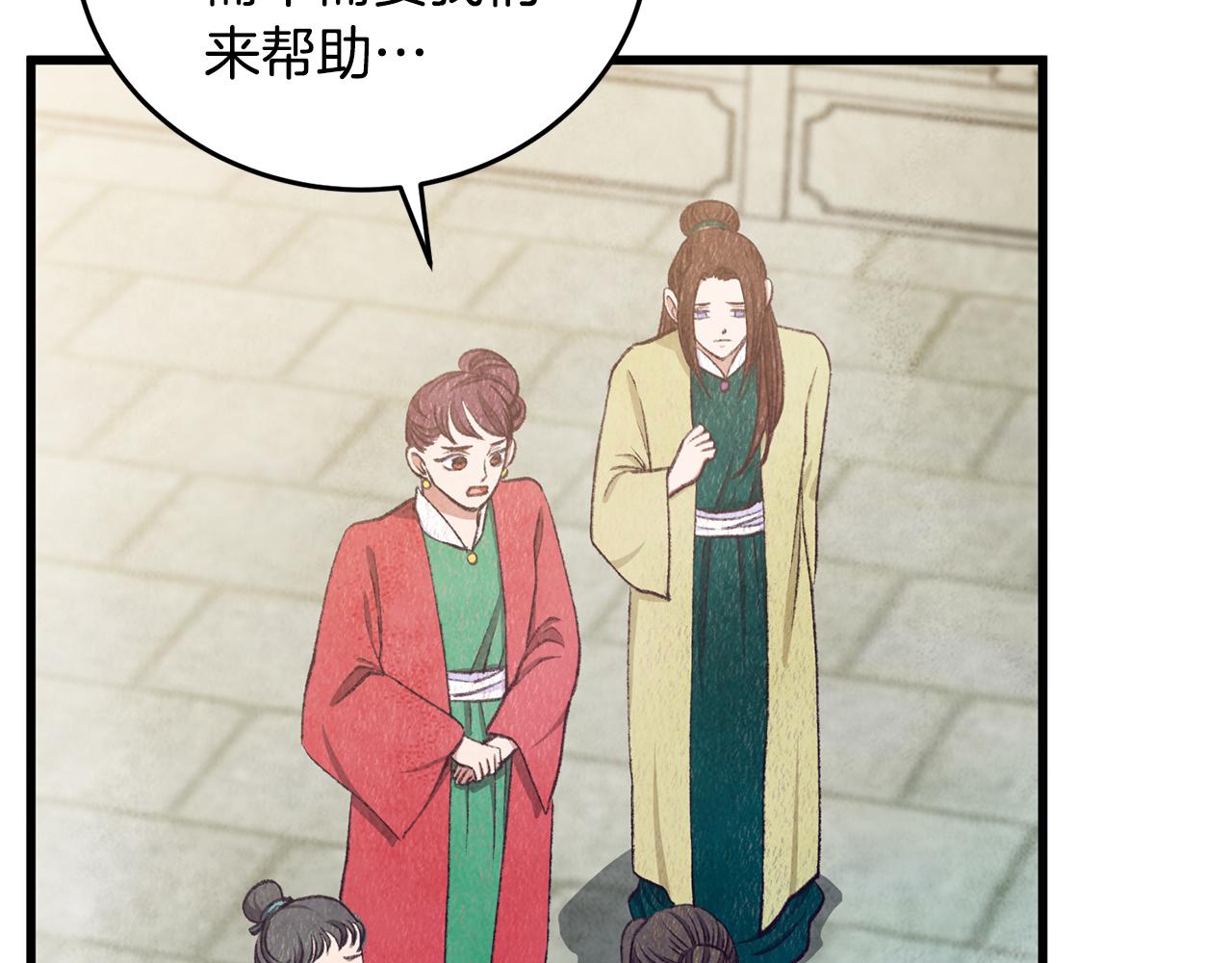 第100话 活下去的理由（完结）(1/5)-第100话