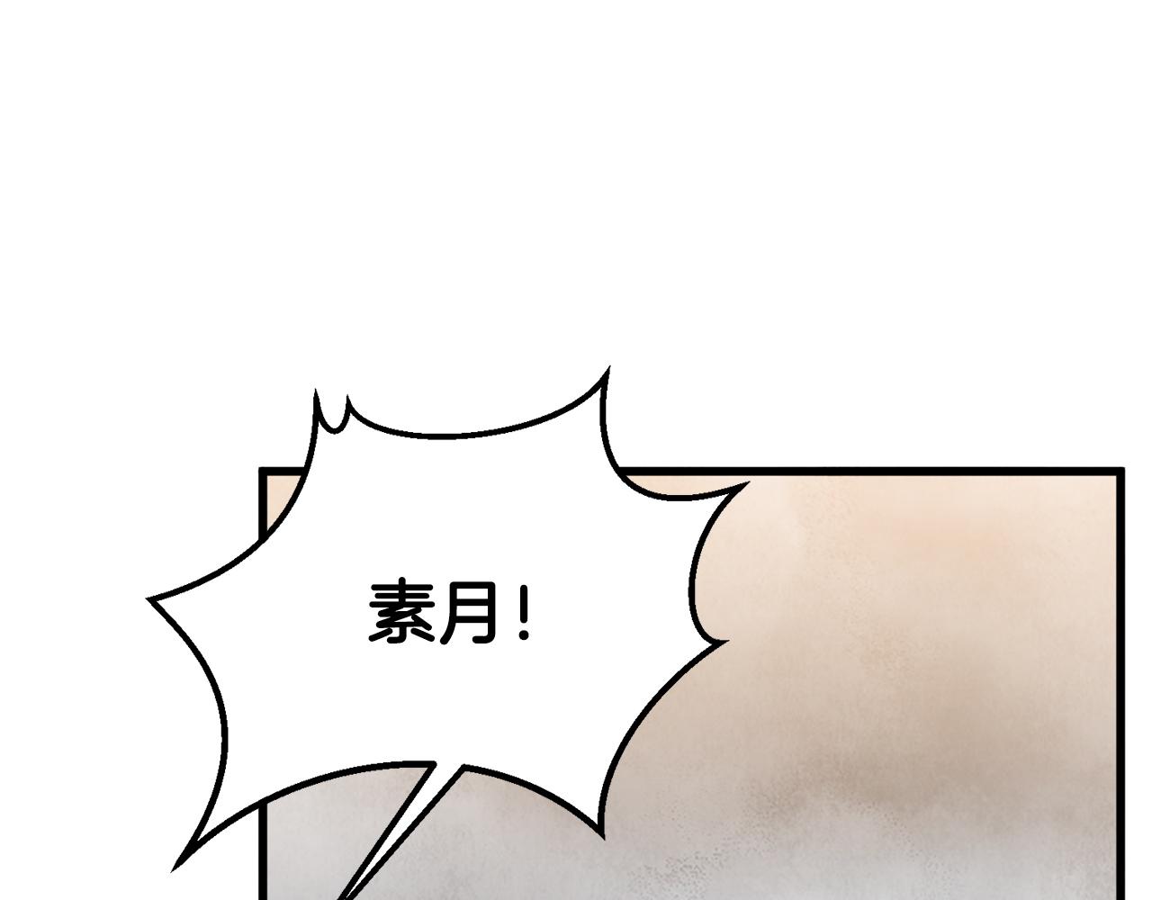第100话 活下去的理由（完结）(1/5)-第100话