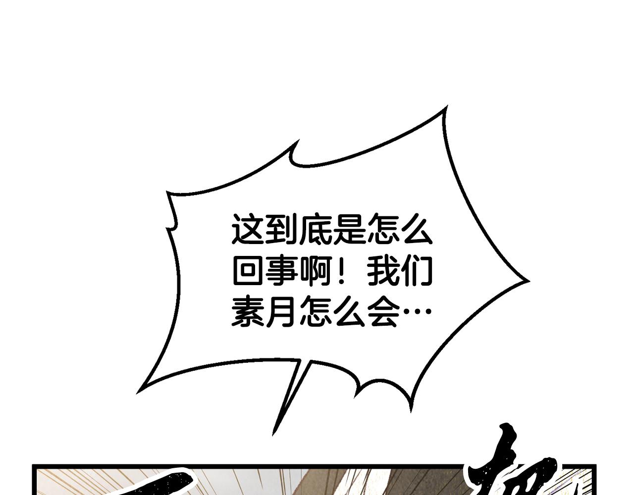 第100话 活下去的理由（完结）(1/5)-第100话