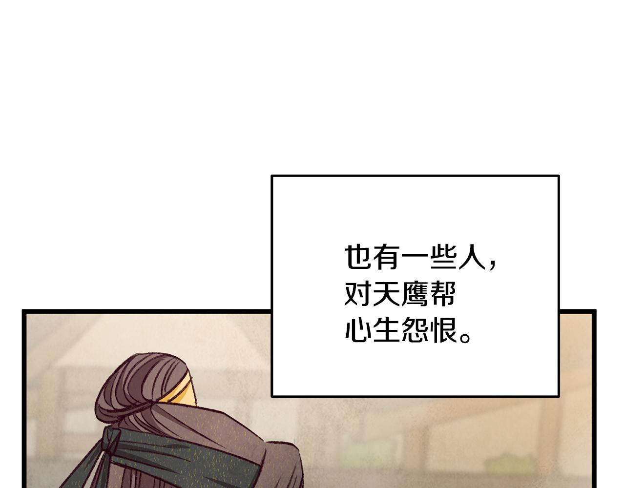 第100话 活下去的理由（完结）(1/5)-第100话