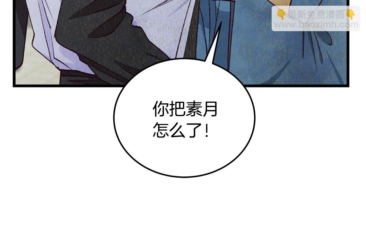 第100话 活下去的理由（完结）(1/5)-第100话