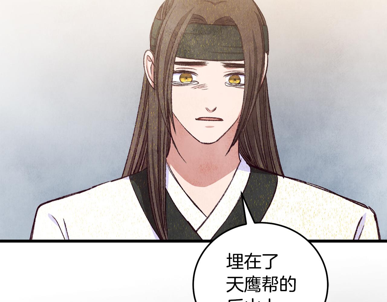 第100话 活下去的理由（完结）(1/5)-第100话