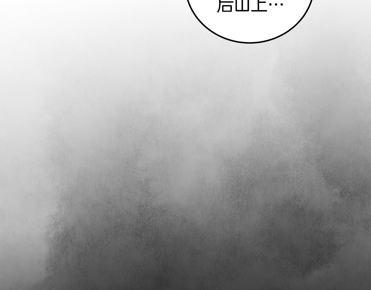 第100话 活下去的理由（完结）(1/5)-第100话
