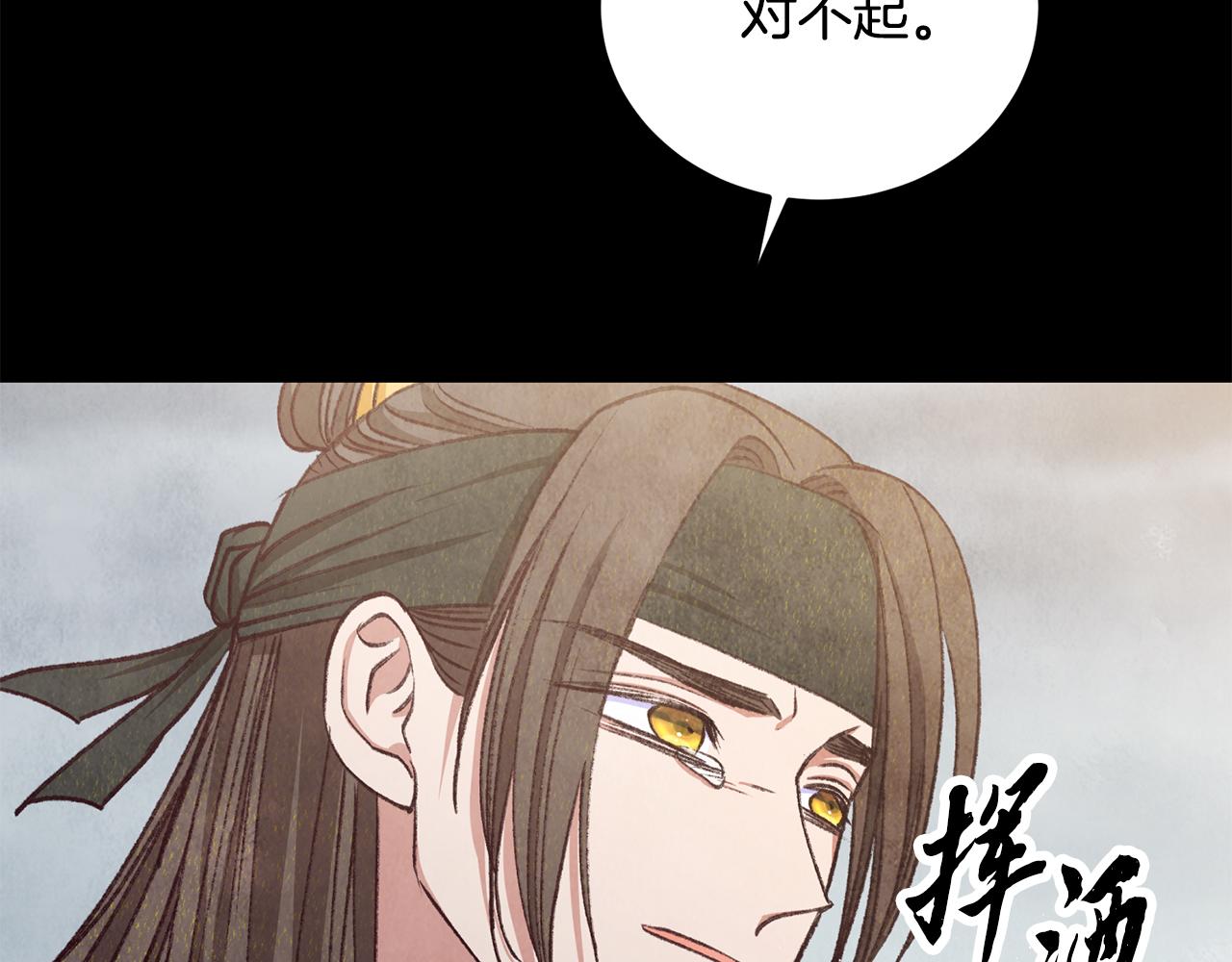 第100话 活下去的理由（完结）(1/5)-第100话