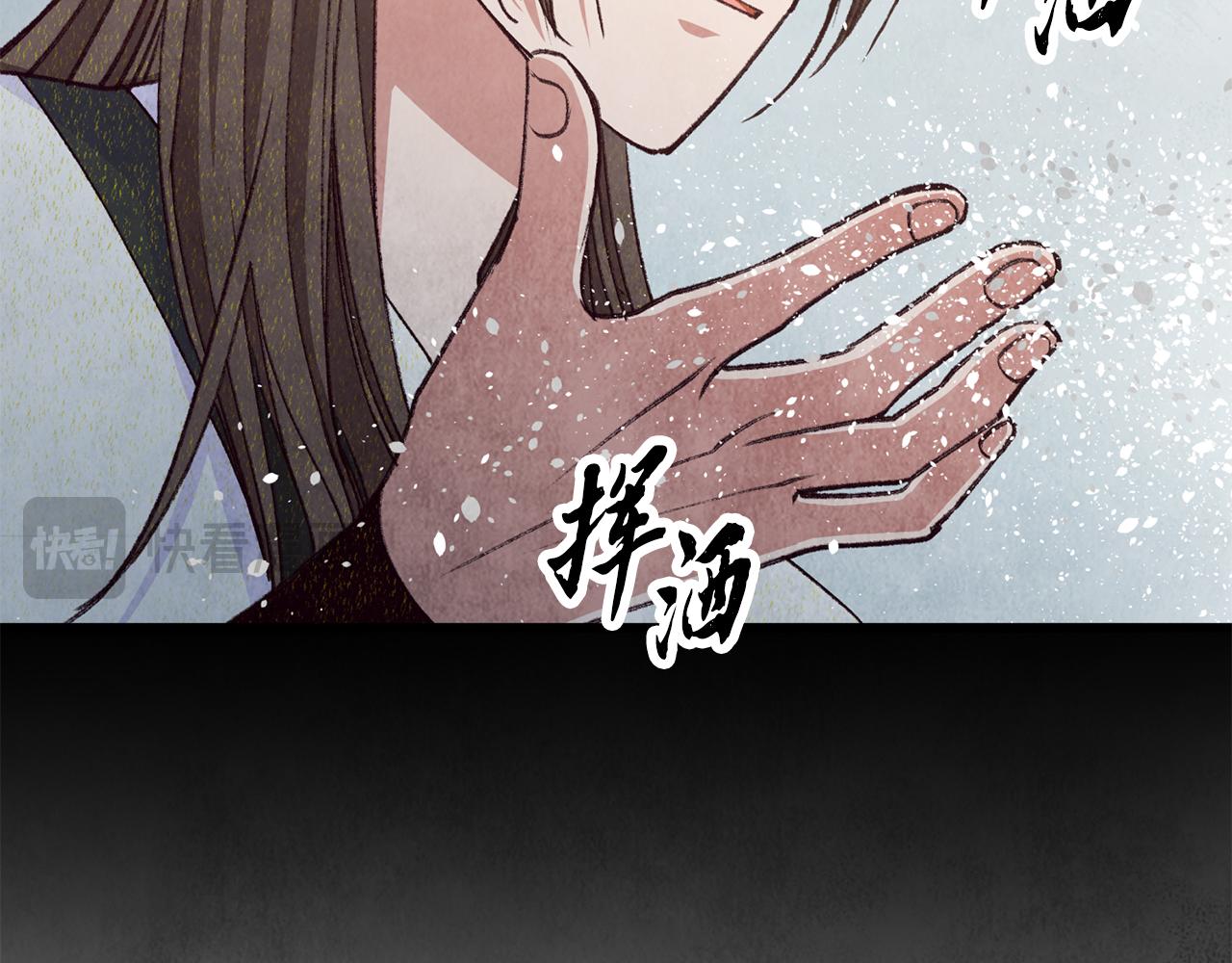 第100话 活下去的理由（完结）(1/5)-第100话