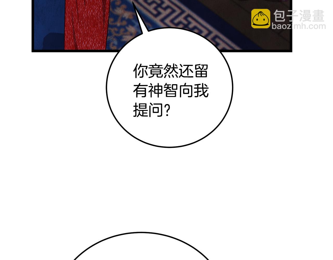 第100话 活下去的理由（完结）(1/5)-第100话