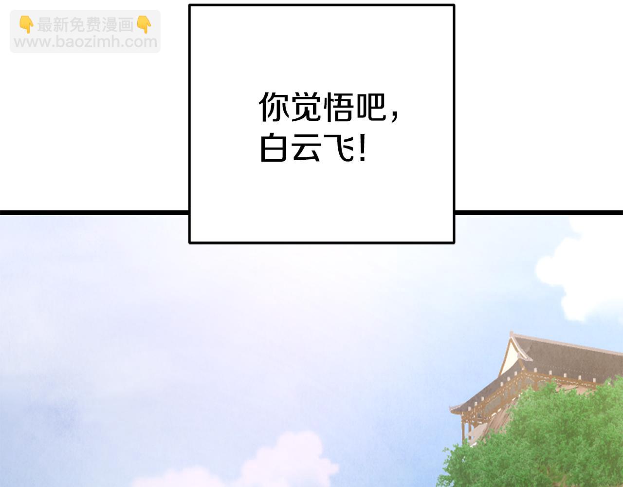 第12话 喜欢or讨厌(1/4)-第12话