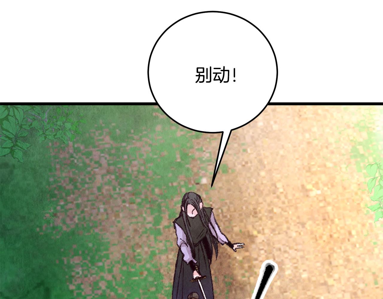 第12话 喜欢or讨厌(1/4)-第12话