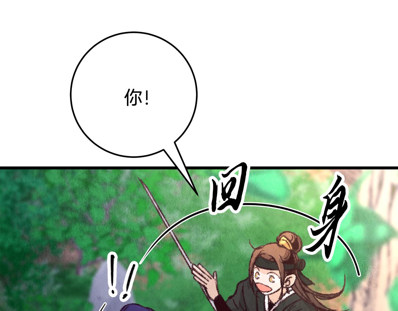第12话 喜欢or讨厌(1/4)-第12话