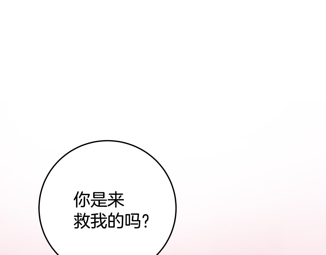 第12话 喜欢or讨厌(1/4)-第12话