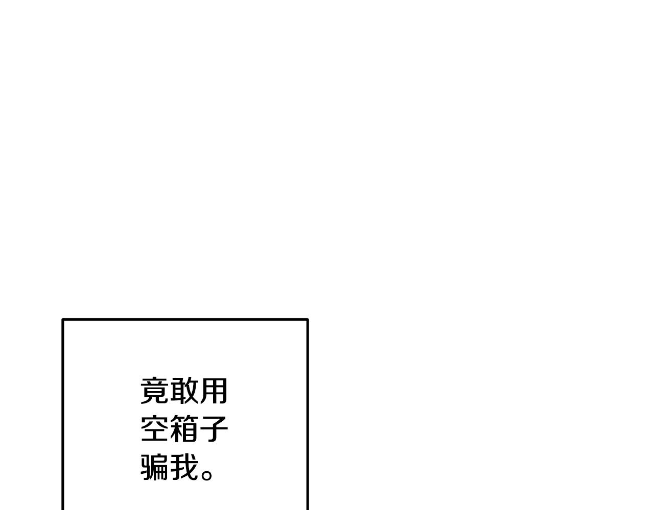 第12话 喜欢or讨厌(1/4)-第12话