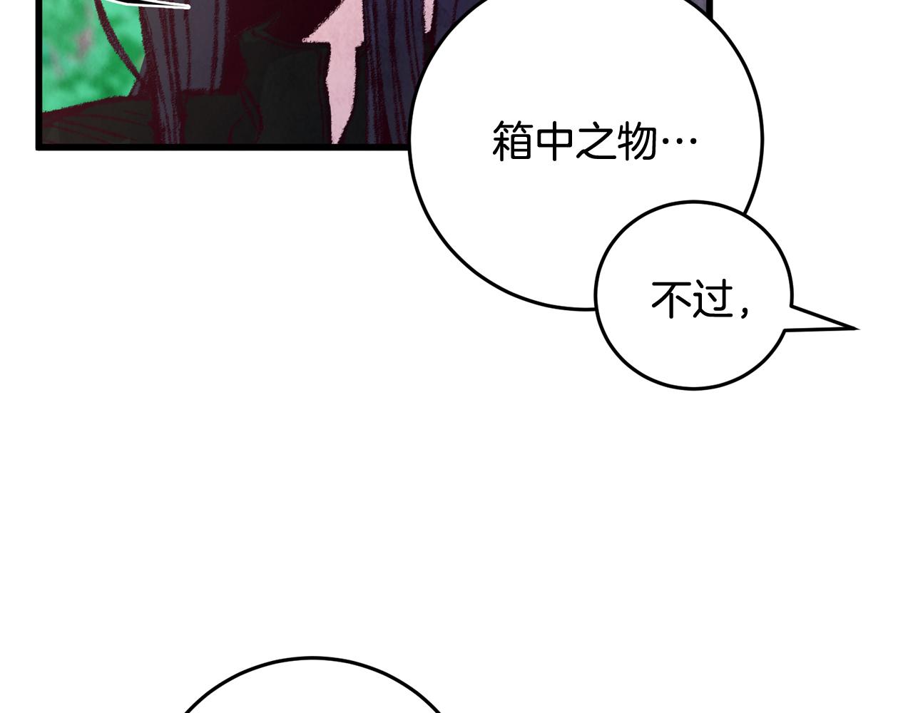 第12话 喜欢or讨厌(1/4)-第12话