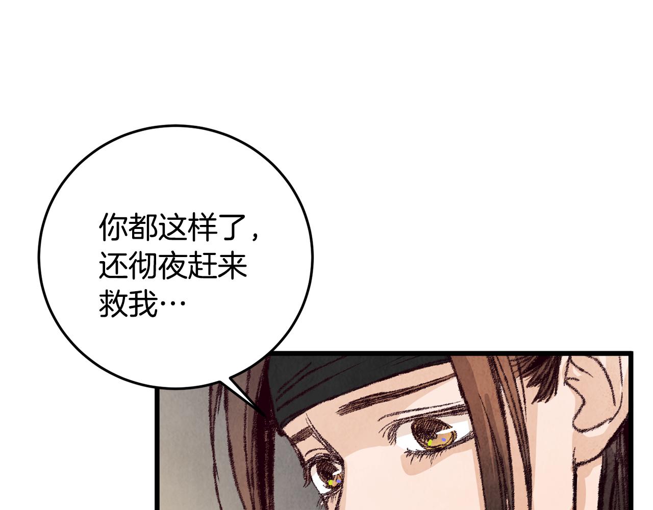 第12话 喜欢or讨厌(1/4)-第12话
