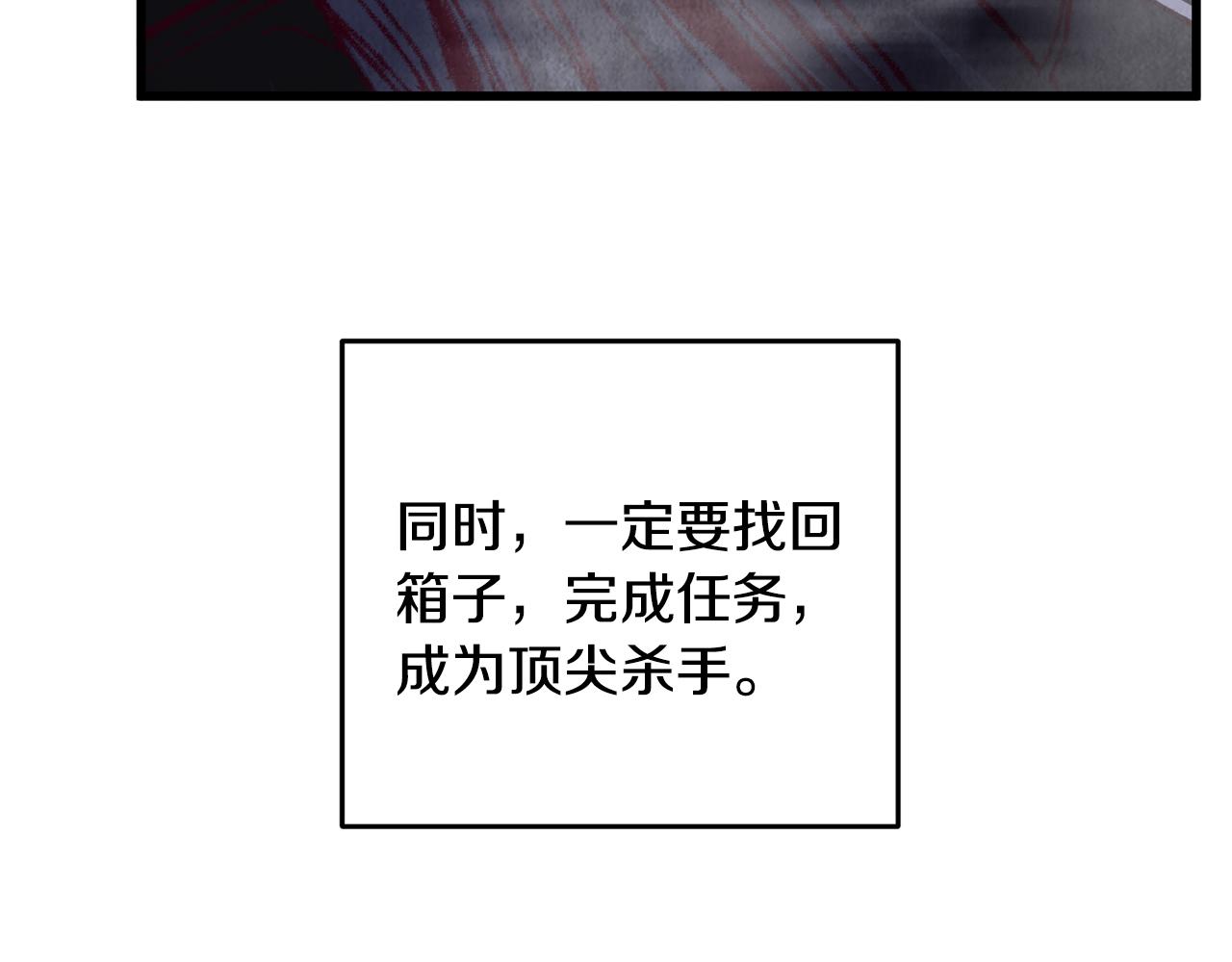 第12话 喜欢or讨厌(1/4)-第12话