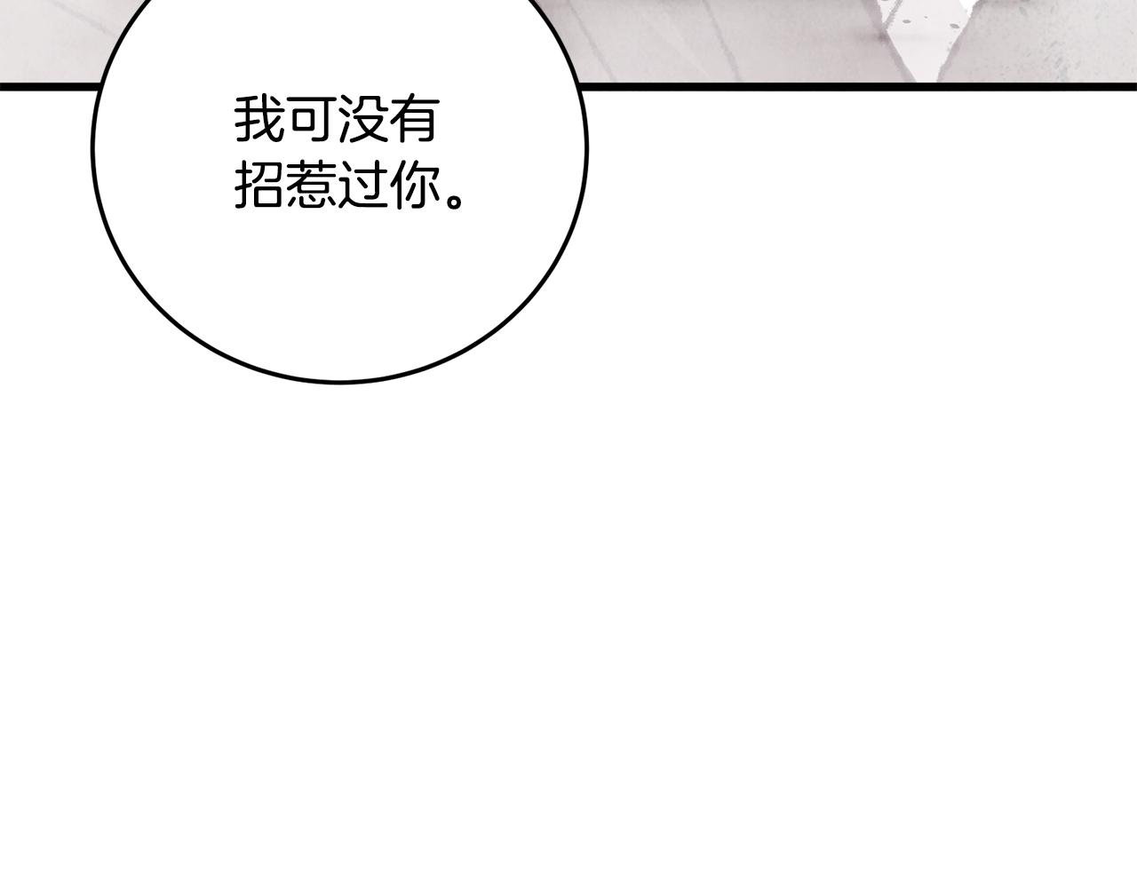 第14话 突然的距离(1/4)-第14话