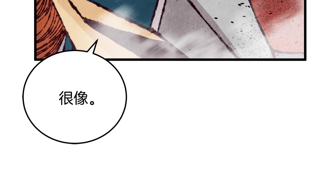 第14话 突然的距离(1/4)-第14话