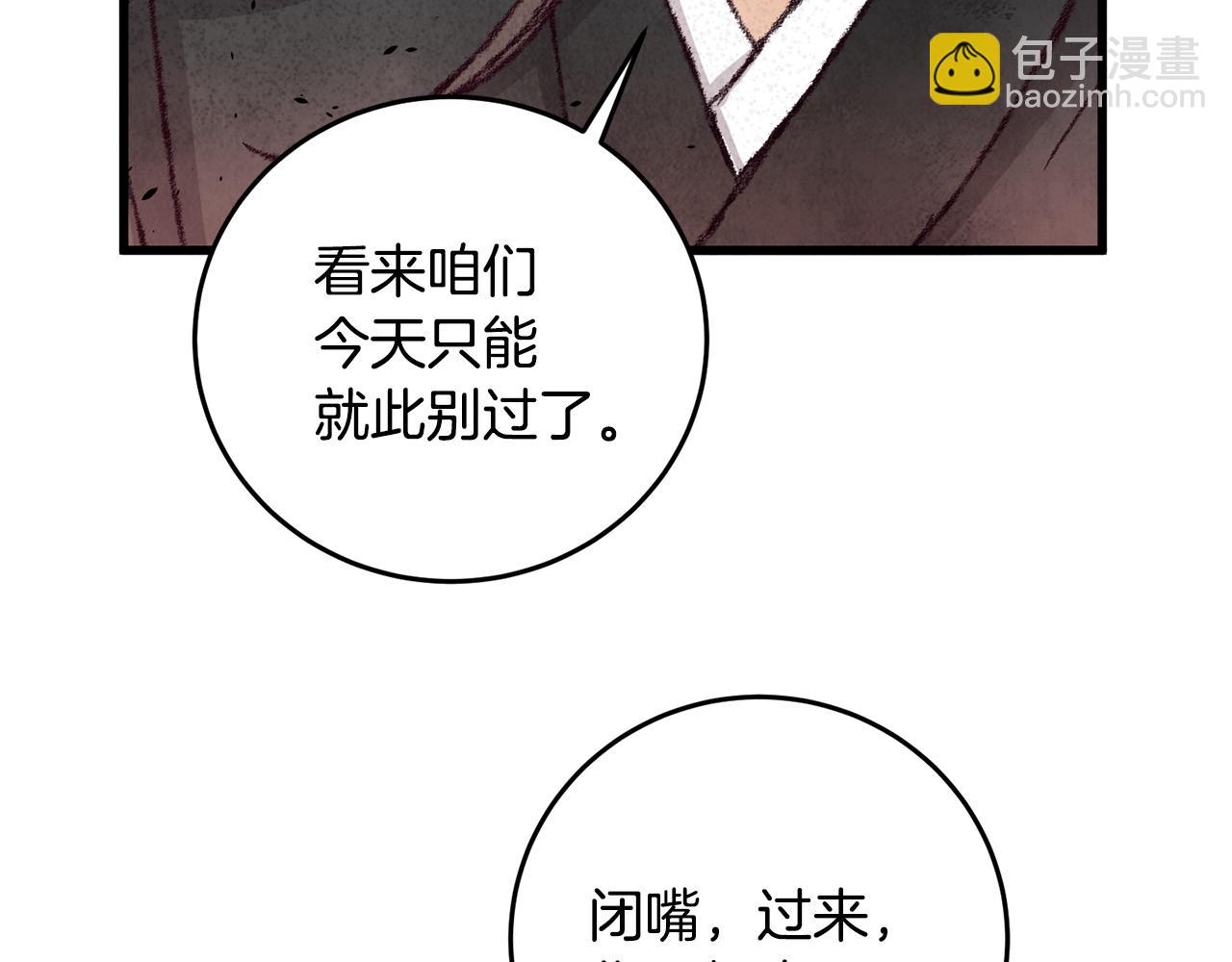 第14话 突然的距离(1/4)-第14话