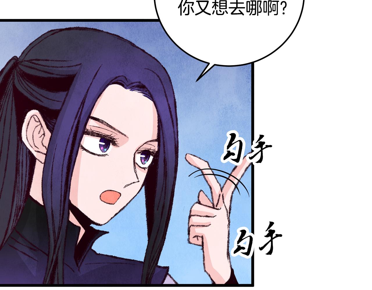 第14话 突然的距离(1/4)-第14话