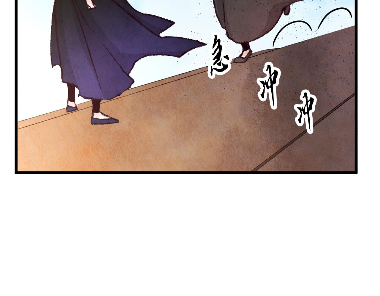 第14话 突然的距离(1/4)-第14话
