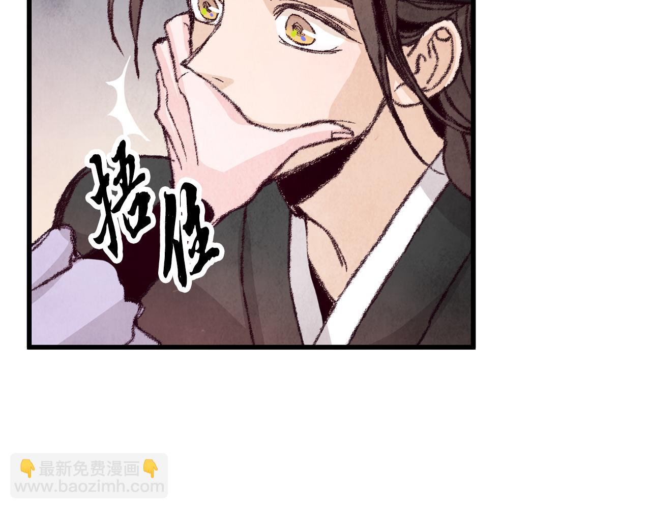 第14话 突然的距离(1/4)-第14话