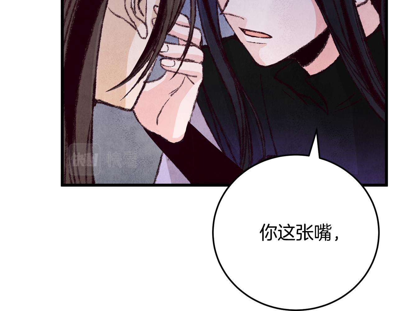 第14话 突然的距离(1/4)-第14话