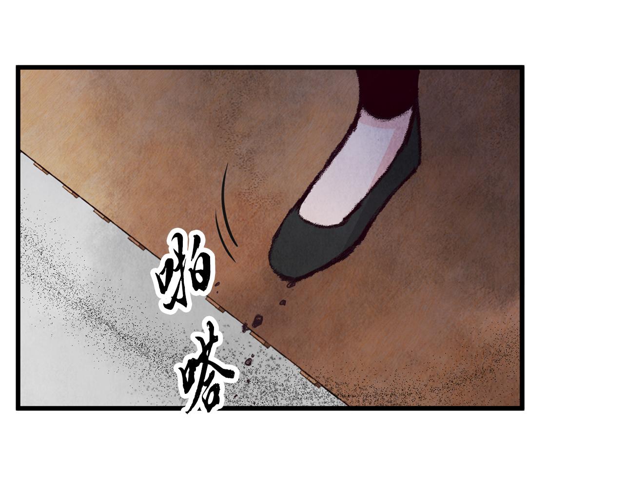 第14话 突然的距离(1/4)-第14话