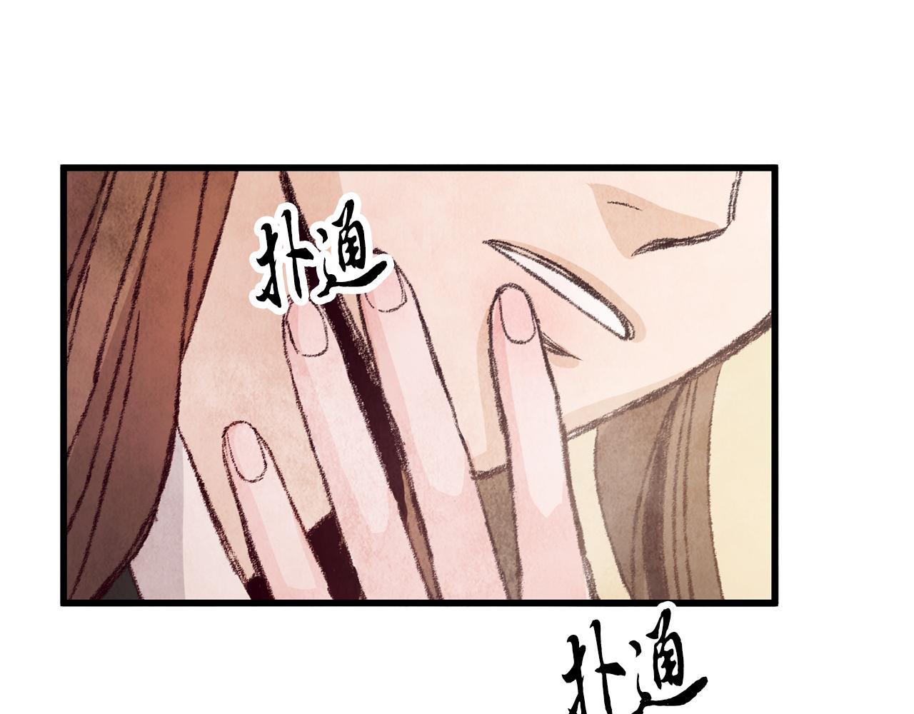 第14话 突然的距离(1/4)-第14话
