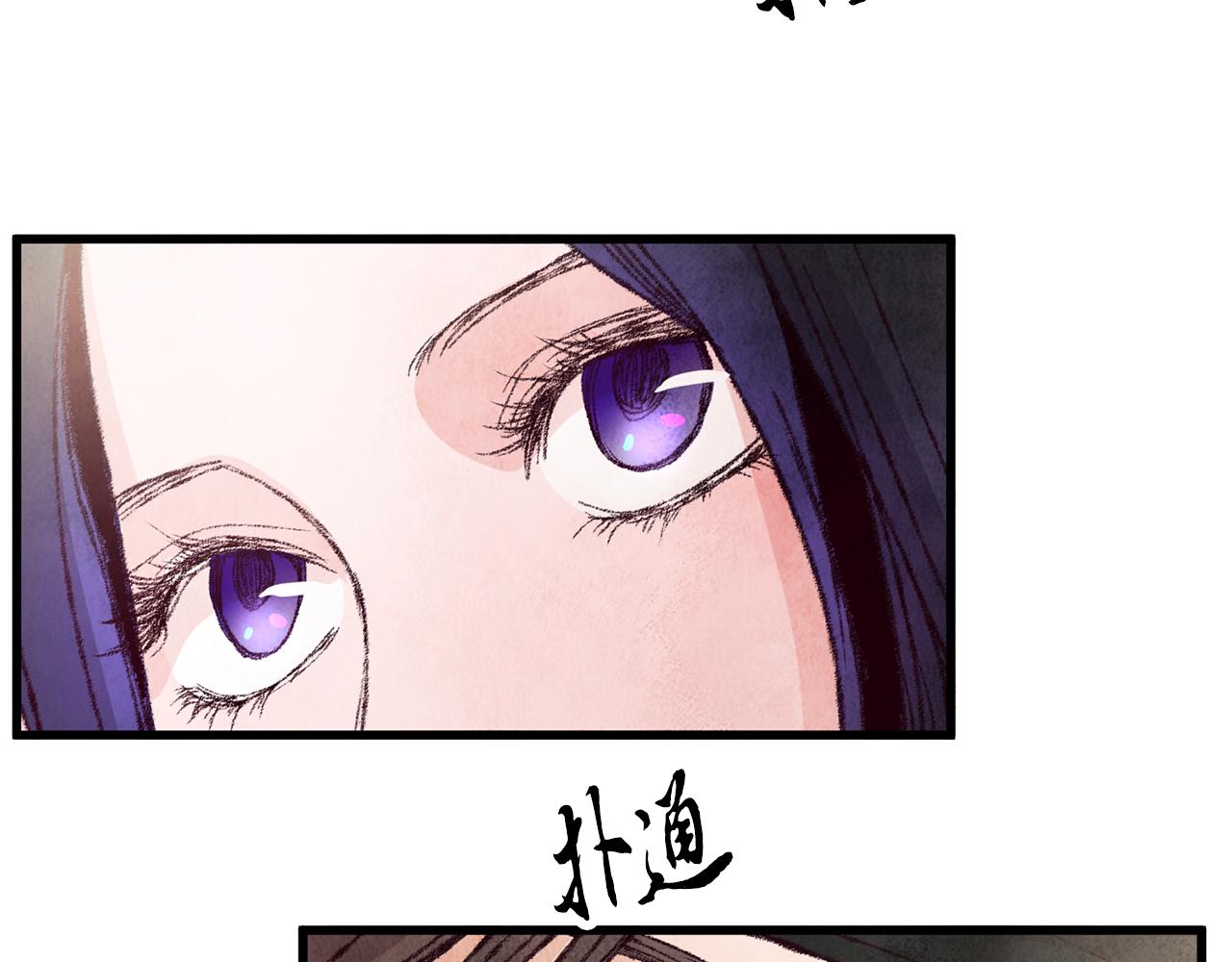 第14话 突然的距离(1/4)-第14话