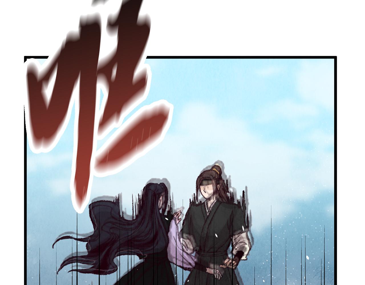 第14话 突然的距离(1/4)-第14话