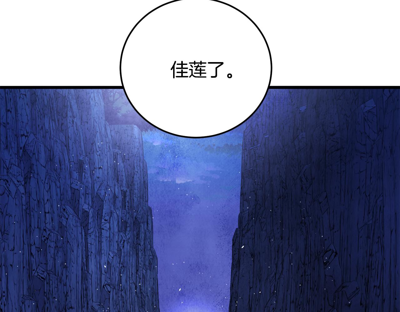 第16话 一样的人(1/4)-第16话