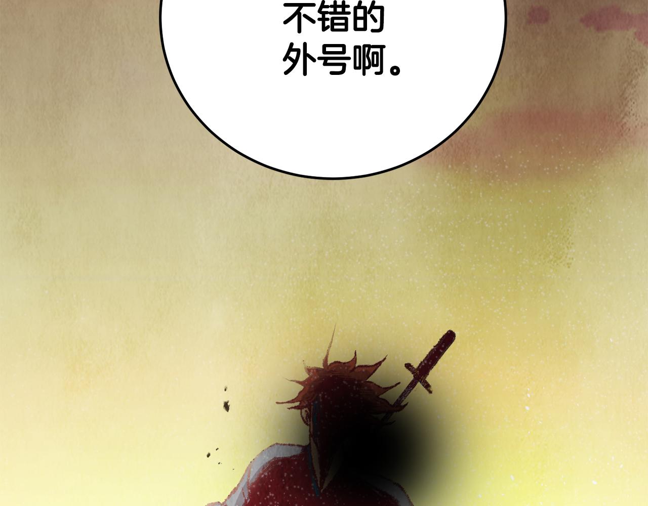 第16话 一样的人(1/4)-第16话