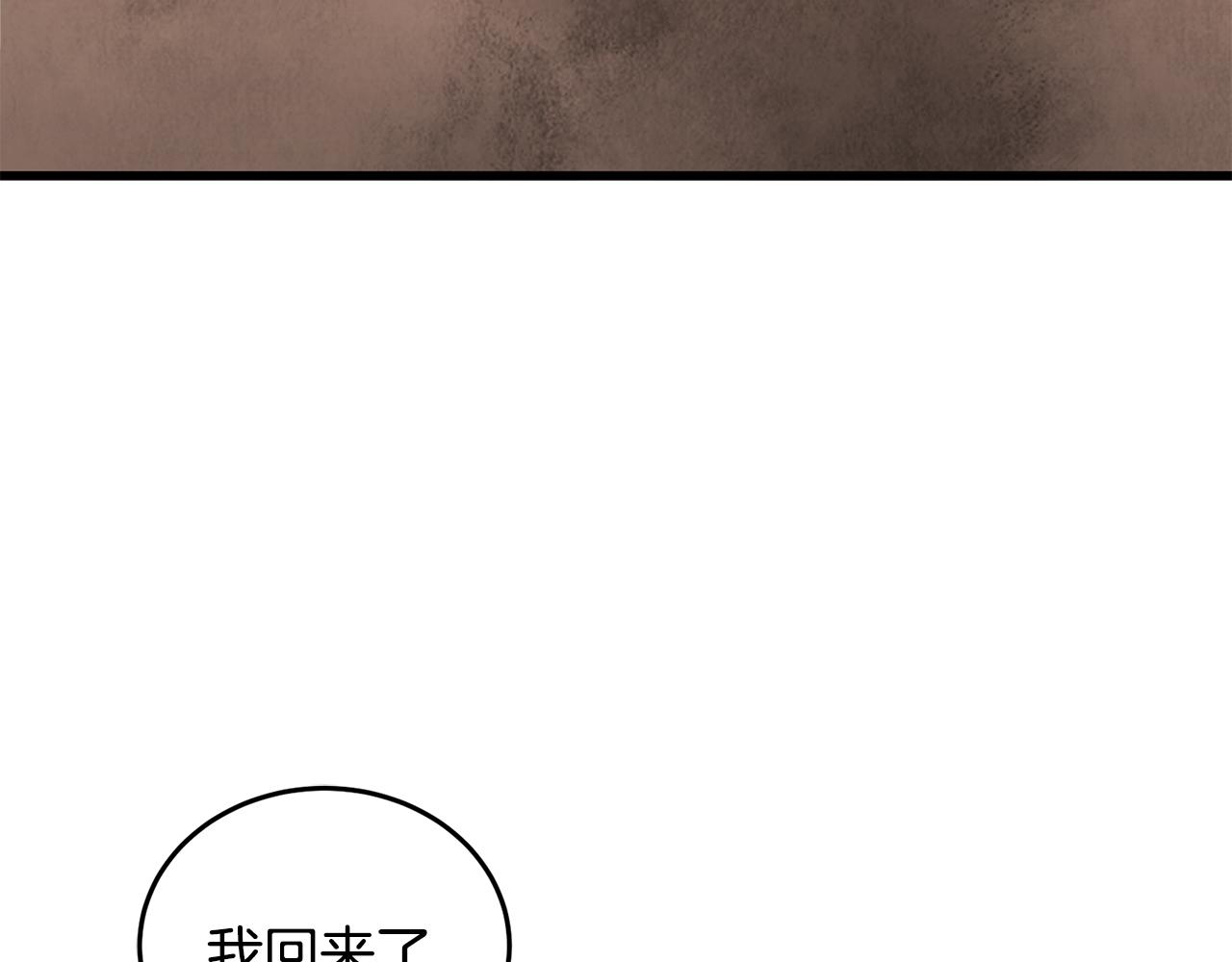 第16话 一样的人(1/4)-第16话