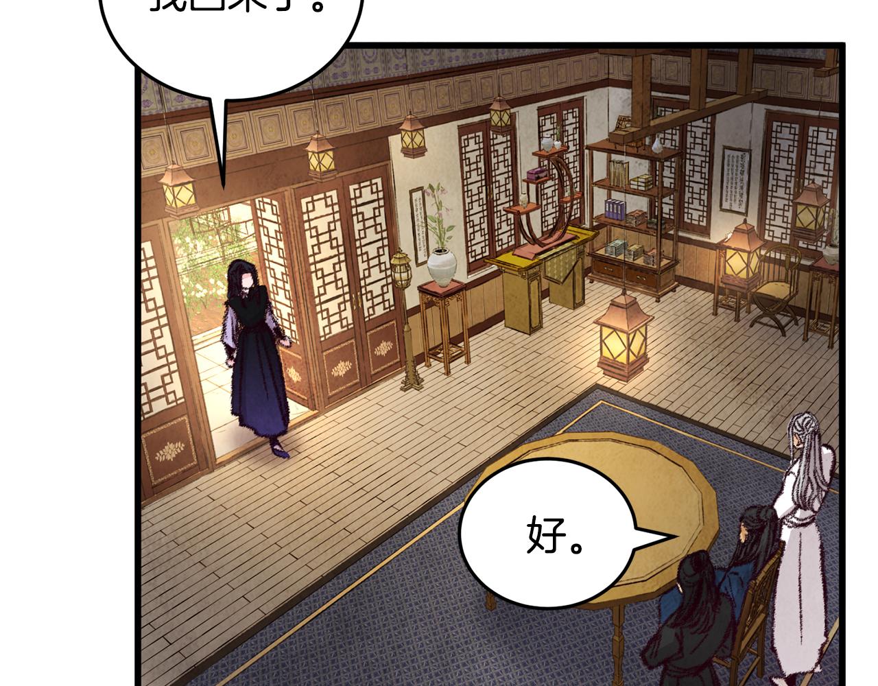 第16话 一样的人(1/4)-第16话