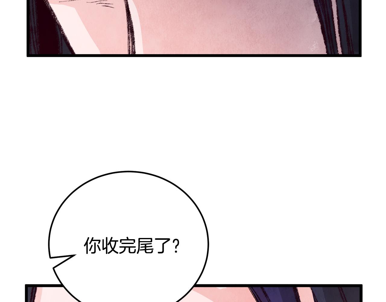 第16话 一样的人(1/4)-第16话