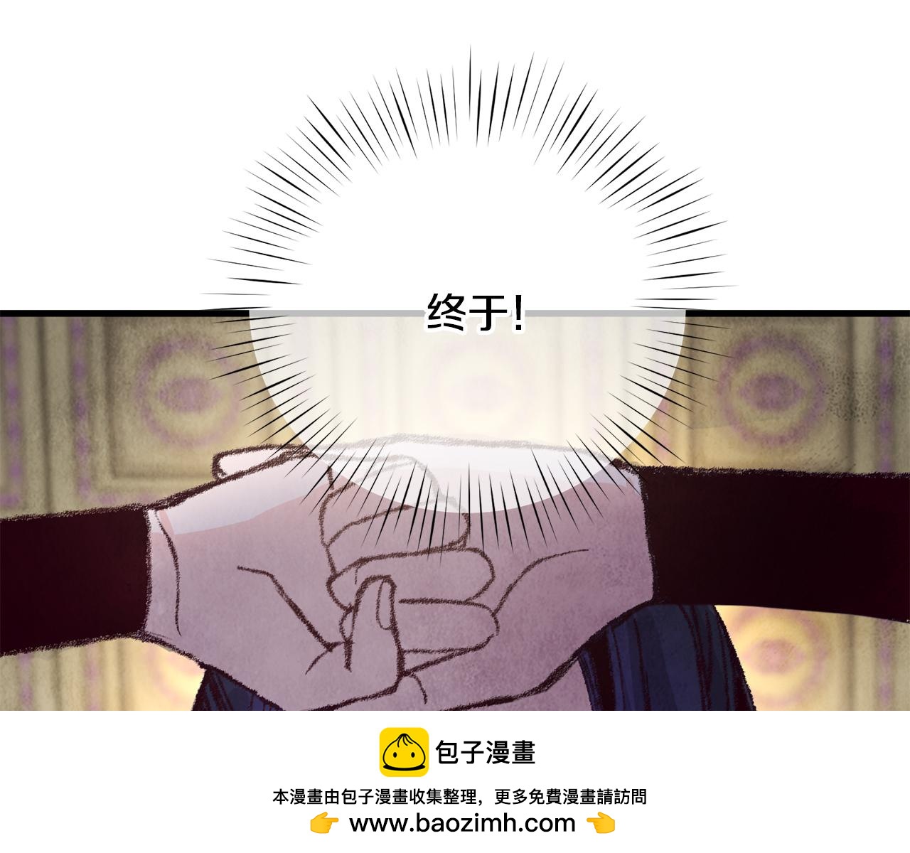 第16话 一样的人(1/4)-第16话