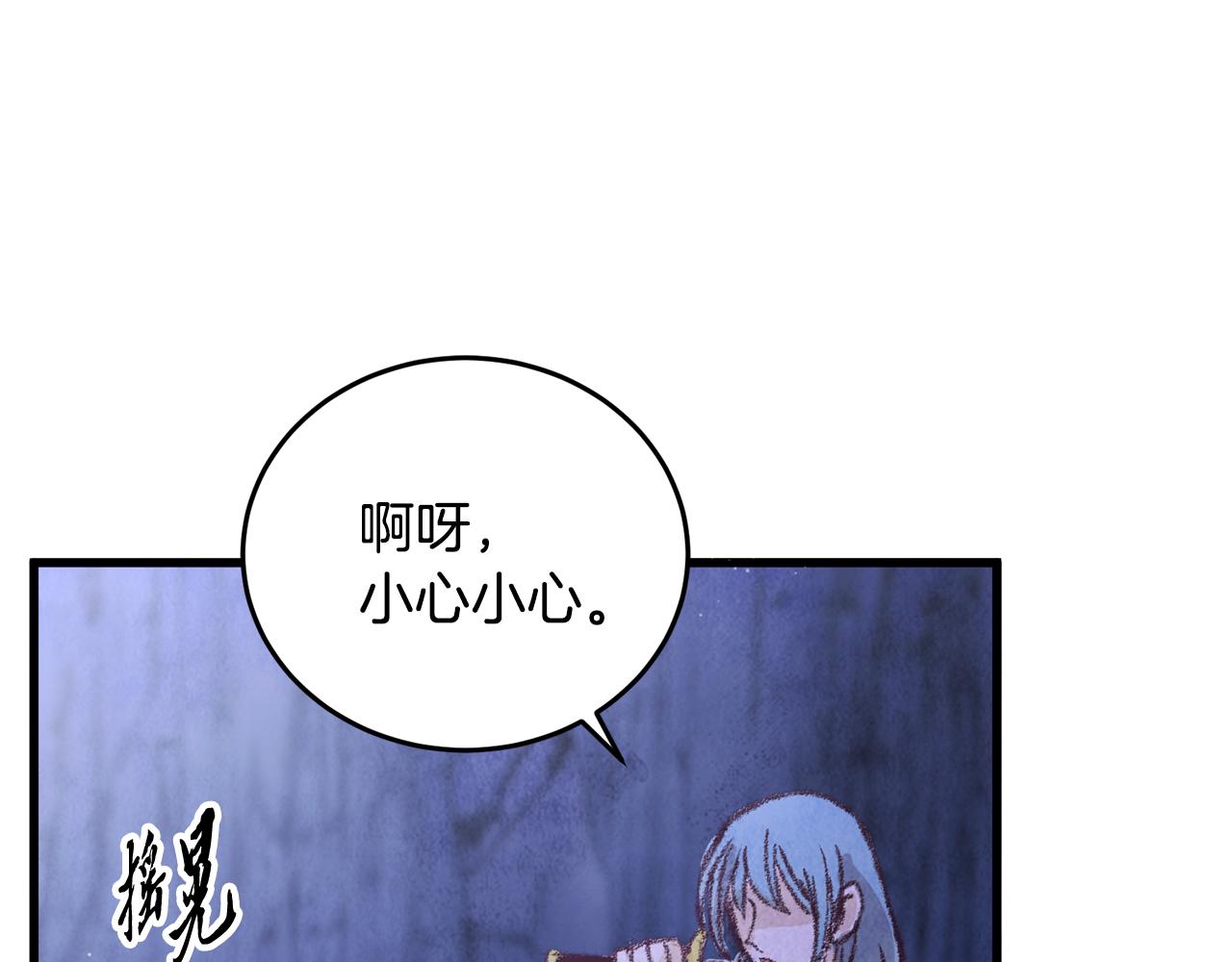 第16话 一样的人(1/4)-第16话