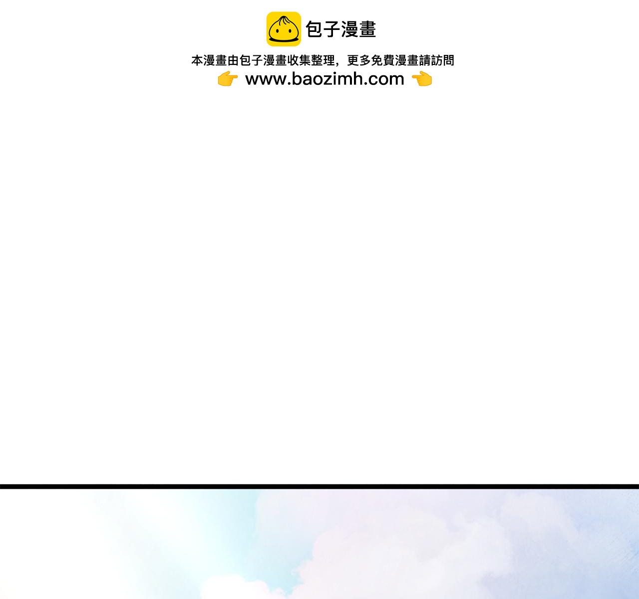 第18话 师兄的怒火(1/4)-第18话