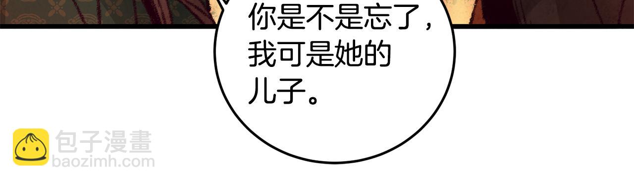 第18话 师兄的怒火(1/4)-第18话