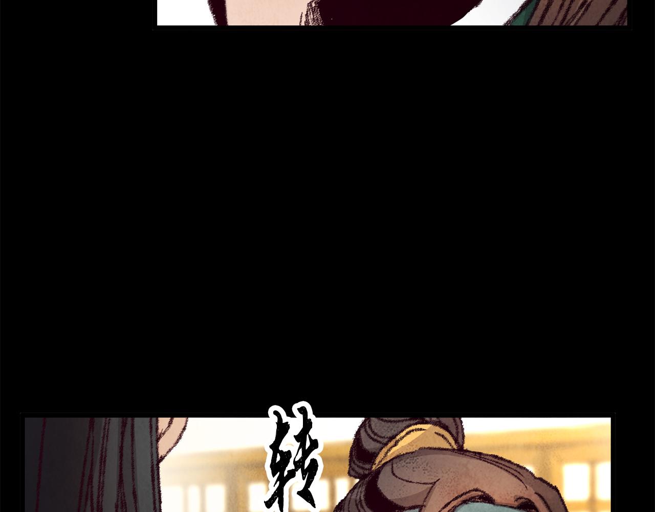 第18话 师兄的怒火(1/4)-第18话