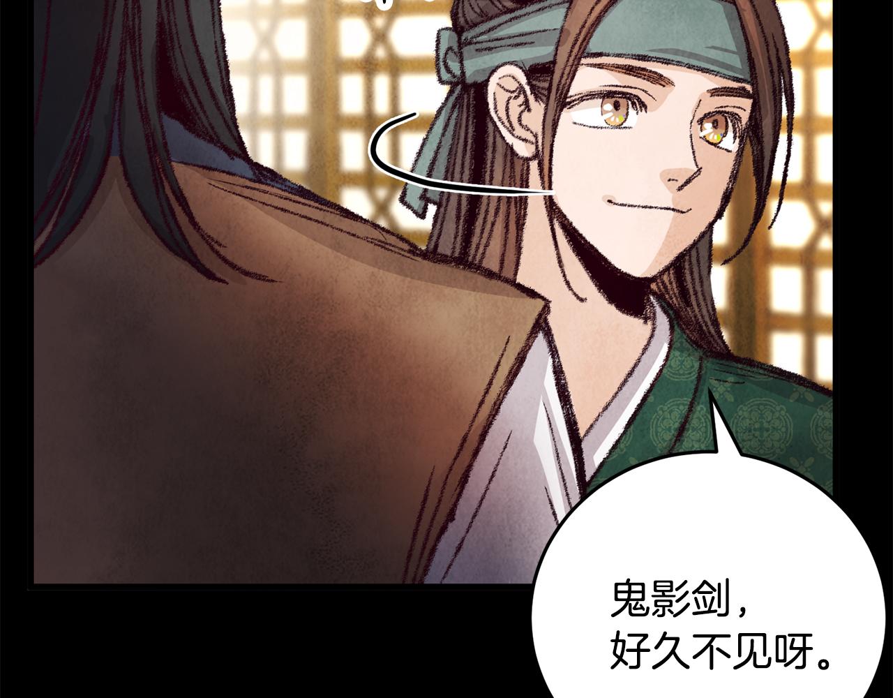 第18话 师兄的怒火(1/4)-第18话
