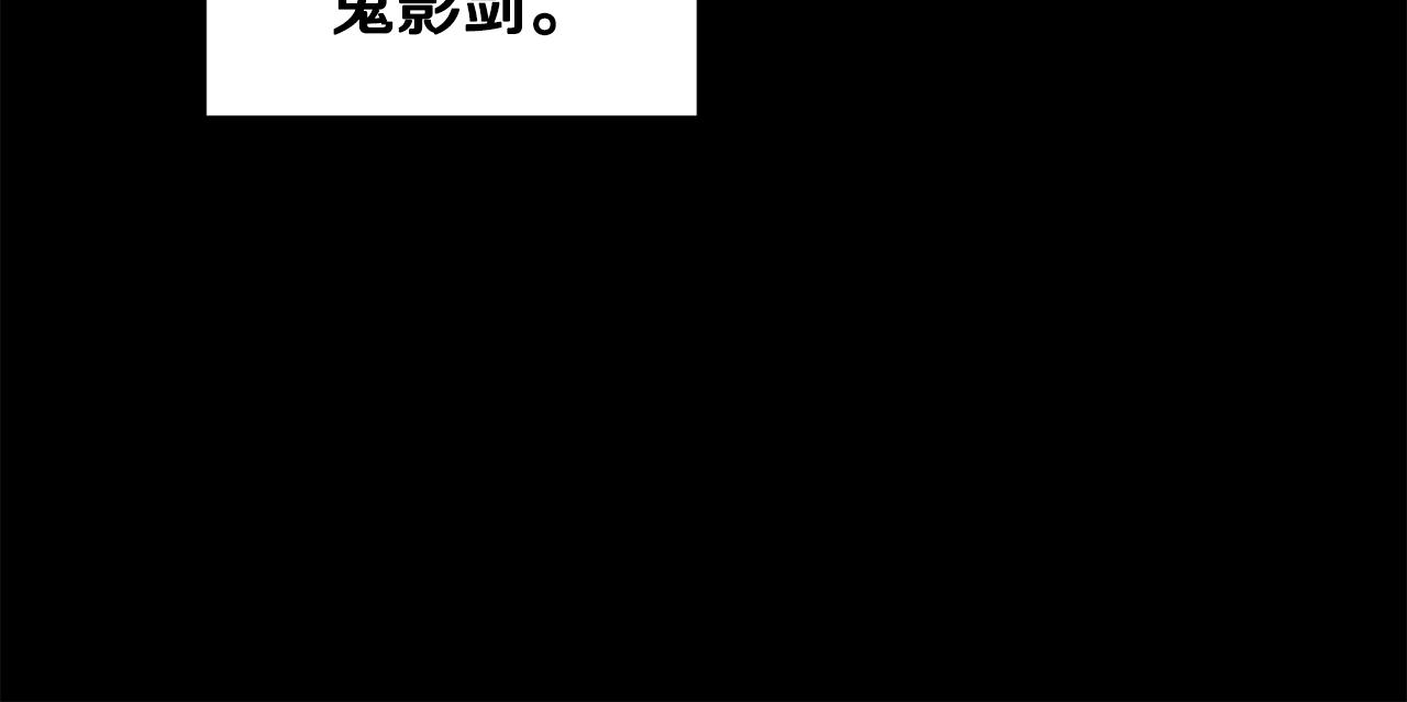 第18话 师兄的怒火(1/4)-第18话
