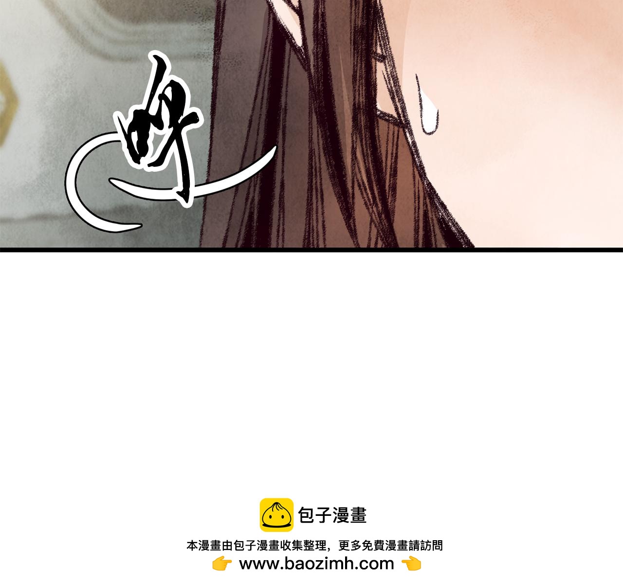 第18话 师兄的怒火(1/4)-第18话