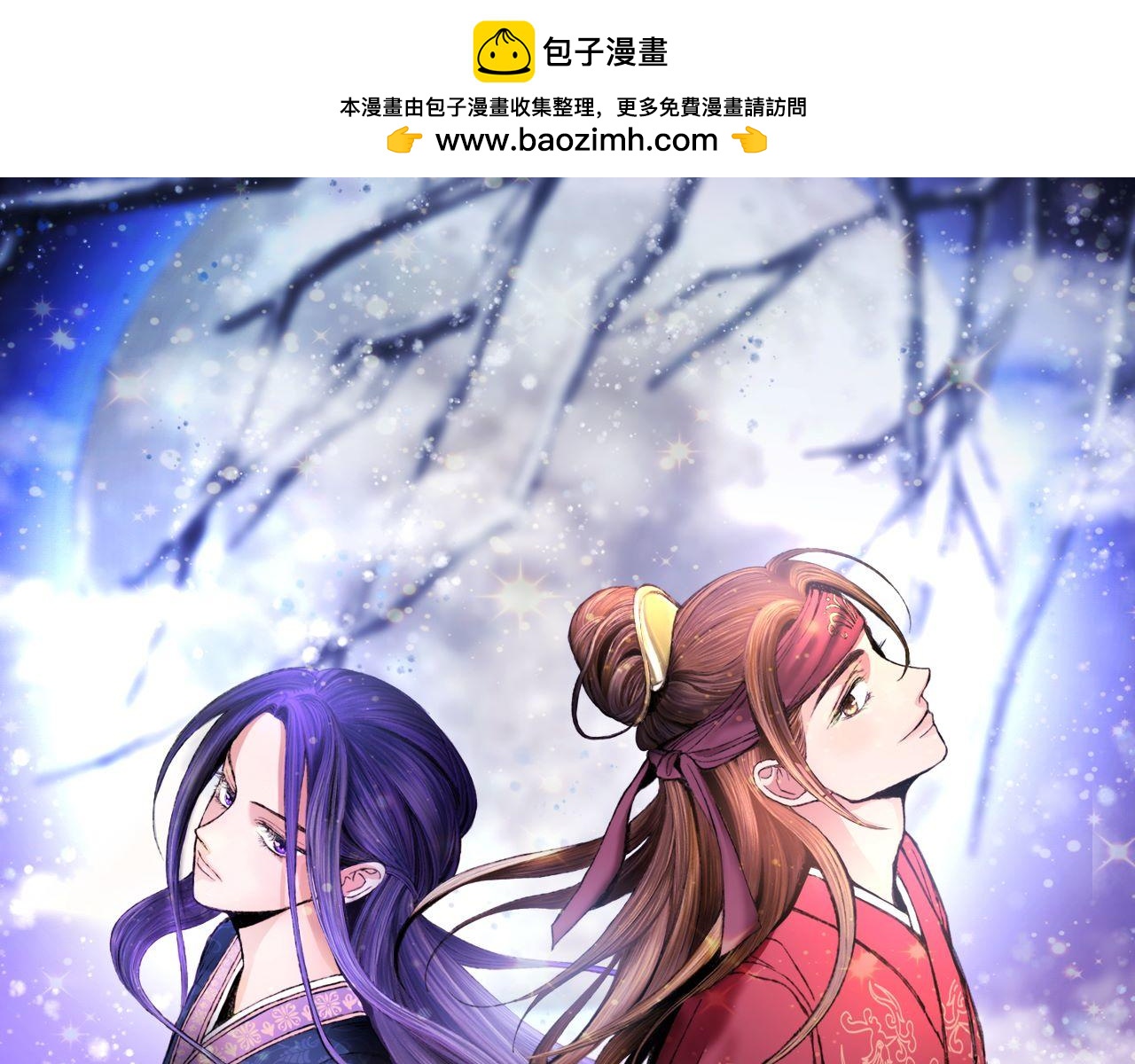 第20话 灭族凶手出现(1/4)-第20话
