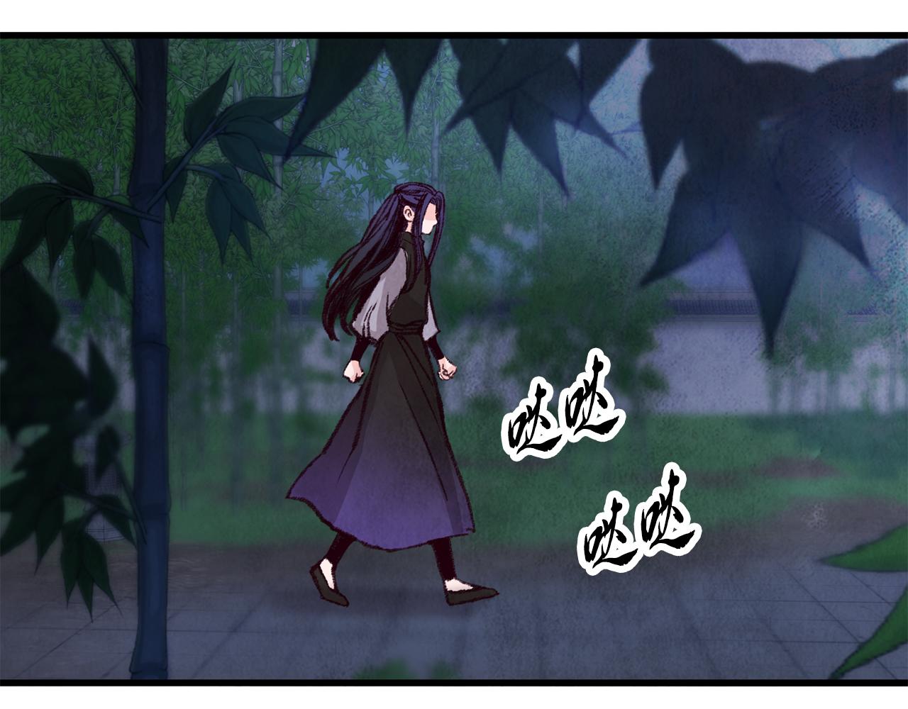 第20话 灭族凶手出现(1/4)-第20话