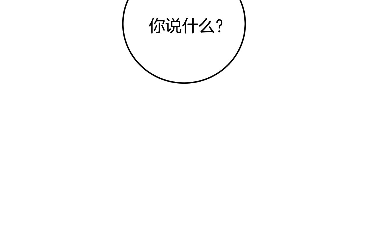 第20话 灭族凶手出现(1/4)-第20话