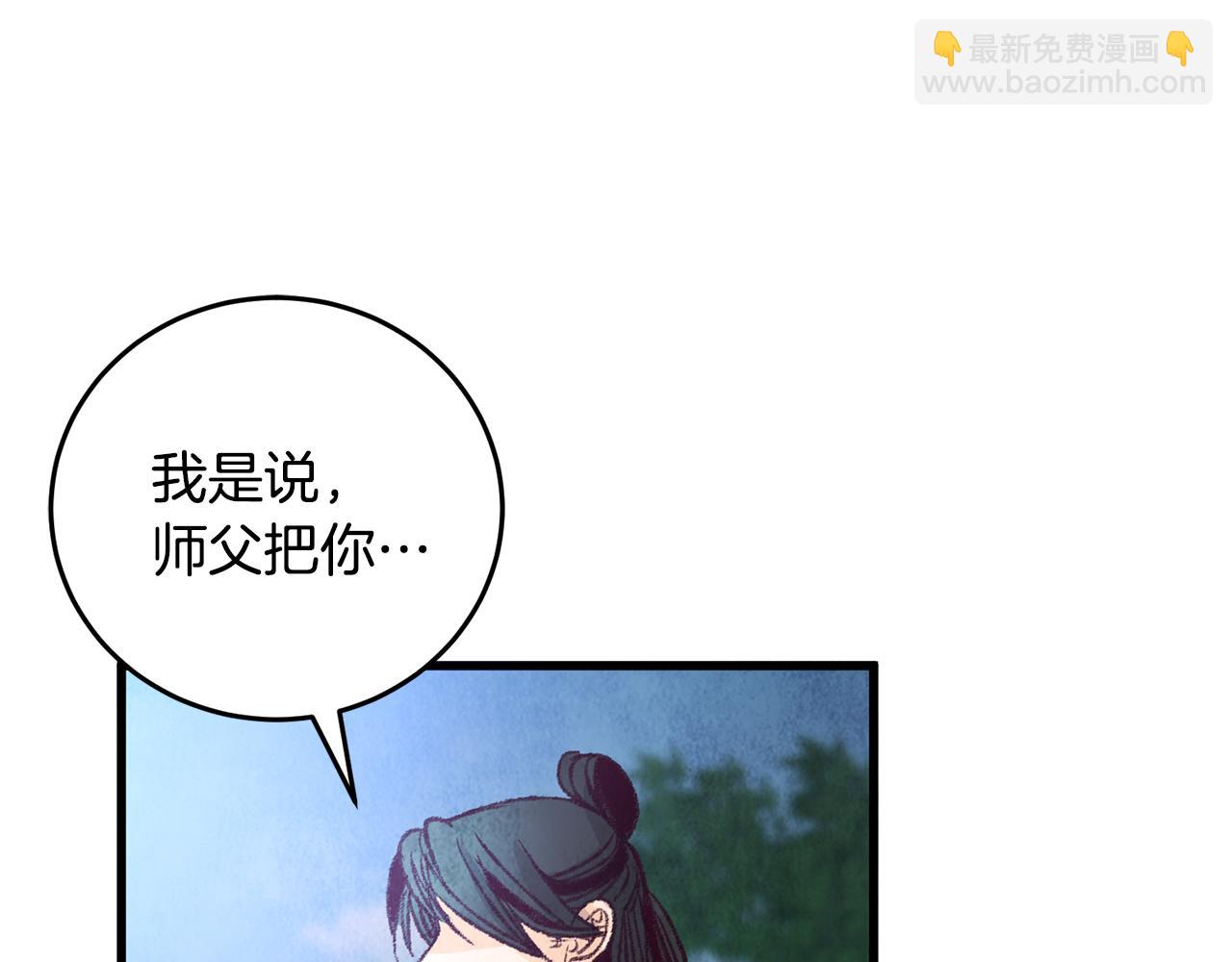 第20话 灭族凶手出现(1/4)-第20话